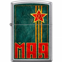 Зажигалка ZIPPO 9 мая с покрытием Street Chrome™ купить в Челябинске